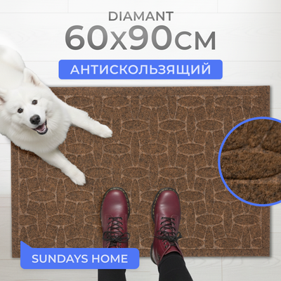 

Коврик грязезащитный, Diamant 60х90см / 93642