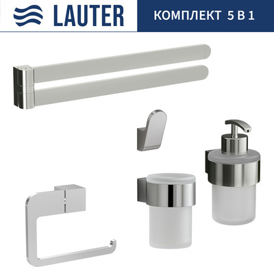 Набор аксессуаров для ванной и туалета Lauter 21TS3018 + 21TS3020 + 21TS3010 + 21TS3014 + 21TS3003 (Chrome, 5 предметов) - 