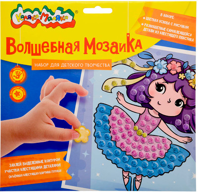 Набор для творчества Каляка-Маляка Волшебная мозаика. Балерина / ВМКМ-ДЕВ - 