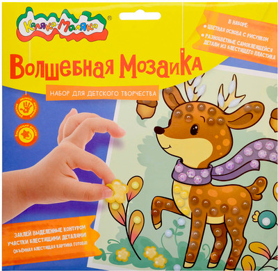 Набор для творчества Каляка-Маляка Волшебная мозаика. Олененок / ВМКМ-ЛЗ - 