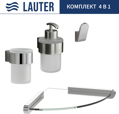 

Набор аксессуаров для ванной, 21TS3018 + 21TS3020 + 21TS3010 + 21TS3007