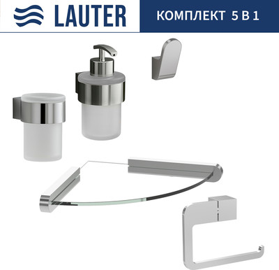 Набор аксессуаров для ванной и туалета Lauter 21TS3018 + 21TS3020 + 21TS3010 + 21TS3014 + 21TS3007 (Chrome, 5 предметов) - 