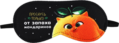 Маска для сна Sima-Land Запах мандарин / 10866381 -