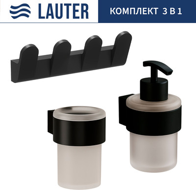 Набор аксессуаров для ванной Lauter 21TS3019 + 21TS3021 + 21TS3009 (Matt Black, 3 предмета) - 