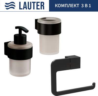 Набор аксессуаров для ванной и туалета Lauter 21TS3019 + 21TS3021 + 21TS3015 (Matt Black, 3 предмета) - 