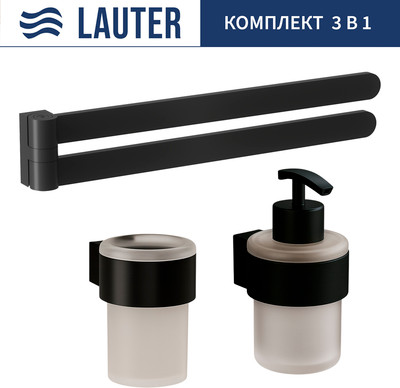 

Набор аксессуаров для ванной, 21TS3019 + 21TS3021 + 21TS3004