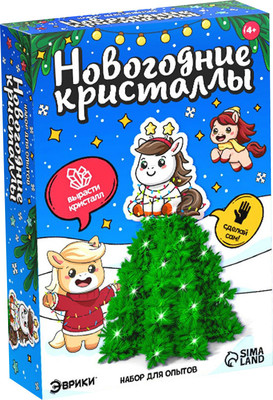 Набор для выращивания кристаллов Школа талантов Новогодние кристаллы с лошадкой / 10873333 - 