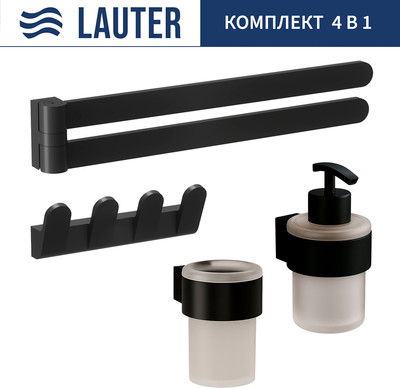 

Набор аксессуаров для ванной, 21TS3019 + 21TS3021 + 21TS3009 + 21TS3003