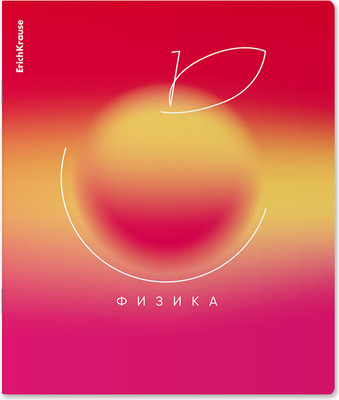 Тетрадь предметная Erich Krause Gradient. Физика / 65262 (36л) -