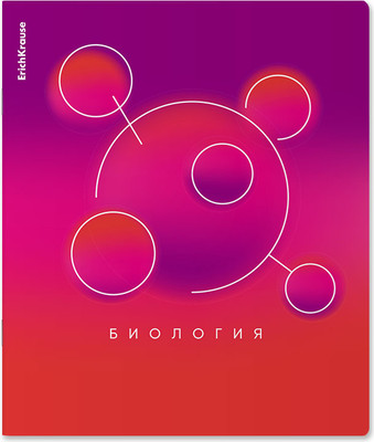 Тетрадь предметная Erich Krause Gradient. Биология / 65263 (36л) -