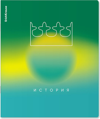 Тетрадь предметная Erich Krause Gradient. История / 65265 (36л) -