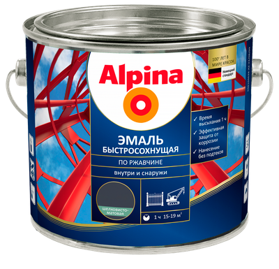 Грунт-эмаль Alpina Быстросохнущая по ржавчине RAL6005 (2кг, зеленый, шелковисто-матовый) -