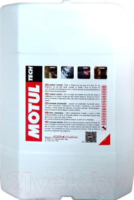 Индустриальное масло Motul Tech Vis 46 / 104267 (20л)
