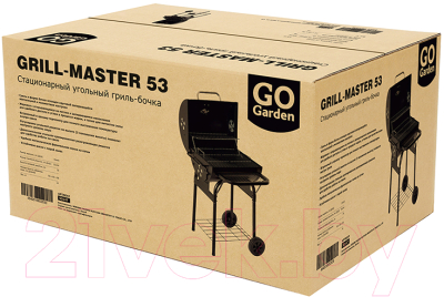 Угольный гриль GoGarden Grill-Master 53 / 50147 (черный)