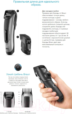 Изображение товара Триммер Braun BT5040 с бритвой Gillette Fusion 5 ProGlide + 2 кассеты