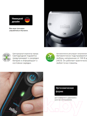 Изображение товара Триммер Braun BT5040 с бритвой Gillette Fusion 5 ProGlide + 2 кассеты