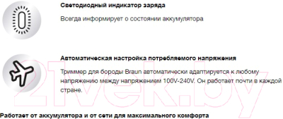 Изображение товара Триммер Braun BT5040 с бритвой Gillette Fusion 5 ProGlide + 2 кассеты