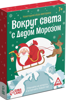 Настольная игра Лас Играс Новый год: Вокруг света с Дедом Морозом / 7024196 -
