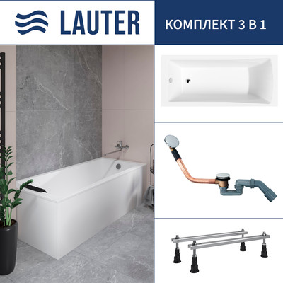 Ванна акриловая Lauter Aurora 140x70 / 21010040 (с ножками и сифоном 21Y11030 хром) - 