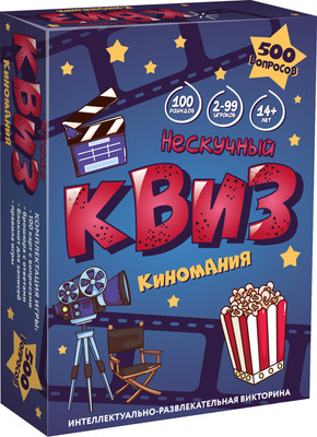 Настольная игра Нескучные игры Квиз. Киномания / 8885 - 