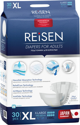 

Подгузники для взрослых, XL