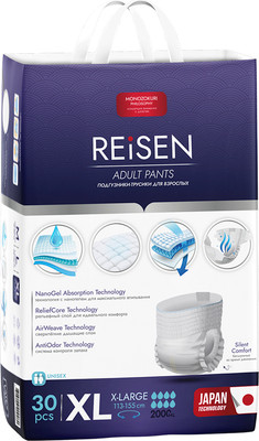 

Трусы впитывающие для взрослых, XL