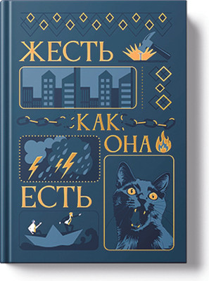 Ежедневник Listoff Vintage. Rough / ЕЖФФ26512808 (128л) - 