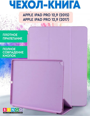 

Чехол для планшета, Tablet для Apple iPad Pro 12.9 (2015/2017)