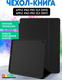 Чехол для планшета Bingo Tablet для Apple iPad Pro 12.9 (2015/2017) (черный) - 