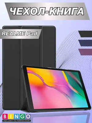 

Чехол для планшета, Tablet для Realme Pad