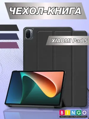 

Чехол для планшета, Tablet для Xiaomi Pad 5