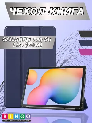 

Чехол для планшета, Tablet для Samsung Tab S6 Lite (2024)