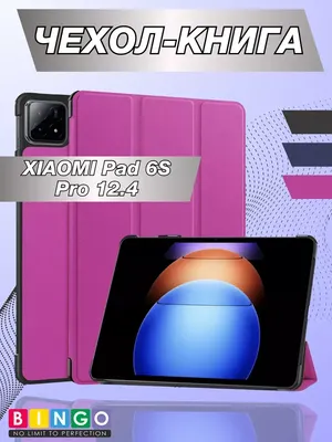 

Чехол для планшета, Tablet для Xiaomi Pad 6S Pro 12.4