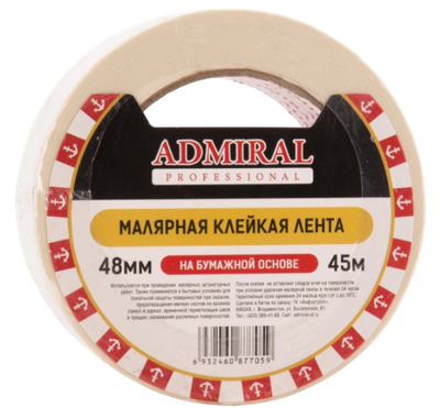 

Лента малярная, 48ммx45м