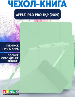 Чехол для планшета Bingo Tablet Fold для Apple iPad Pro 12.9 (2021) (мята) - 