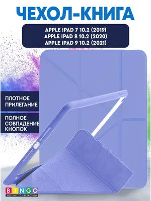 

Чехол для планшета, Tablet Fold для Apple iPad 10.2 (2019/2020)