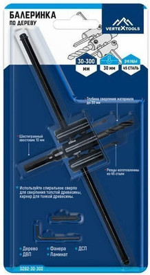 

Сверло, 0282-30-300