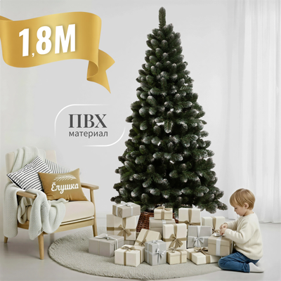 

Ель искусственная, Никольская иней 1.8м