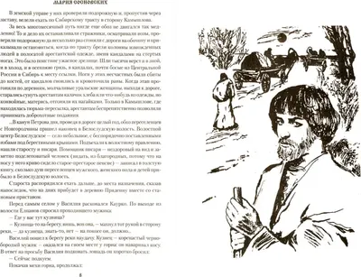 

Книга, Переселенцы