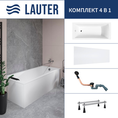 Ванна акриловая Lauter Aurora 150x70 / 21010050 (с ножками, лицевым экраном и сифоном 21Y11021 матовый черный) -