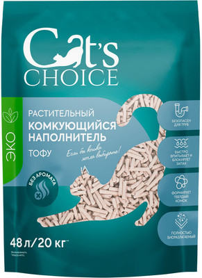 Наполнитель для туалета Cat's choice Растительный комкующийся тофу (48л/20кг, без аромата) - 