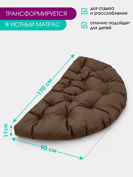 Купить Бескаркасное кресло-трансформер BIO-LINE Оксфорд 70x70 / KTO70x70 в Борисове