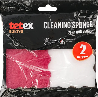 Набор губок хозяйственных Tetex Pro меламиновые / 04-02-0200 (2шт) -