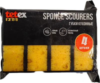 Набор губок хозяйственных Tetex Pro крупнопористые с абразивом / 04-02-0100 (4шт) -