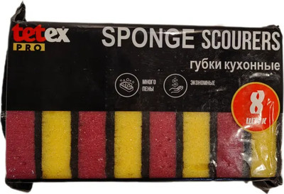 Набор губок хозяйственных Tetex Pro пористые с абразивом / 04-02-0140 (8шт) -