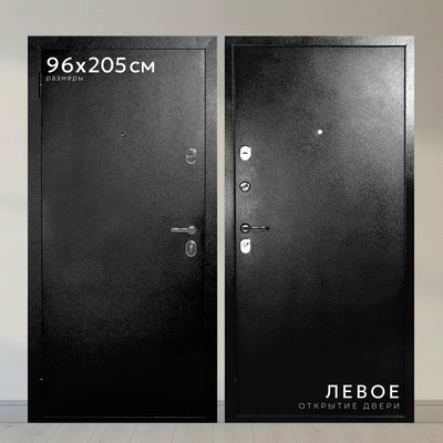 Входная дверь Guard Классик 96x205