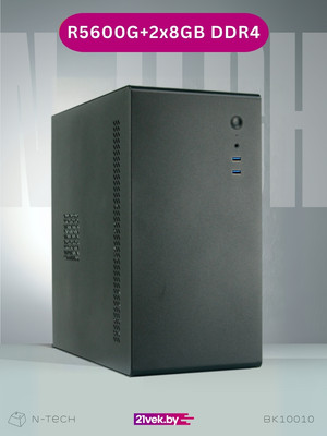 Системный блок N-Tech Comfort BK10010 -