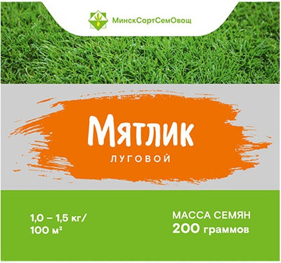 Семена газонной травы МинскСортСемОвощ Мятлик луговой Цептор (200г) -