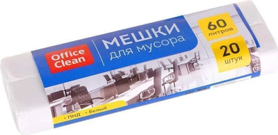 Пакеты для мусора OfficeClean 60л / 297829 (20шт, белый) - 