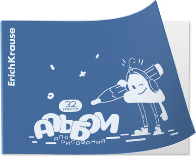 Альбом для рисования Erich Krause Cloudy Art / 63453 - 